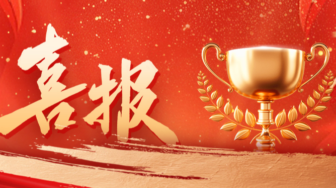 份额92%！金年会配套中标中国电信大型集采项目